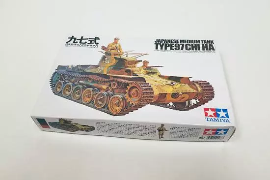 Tamiya Japanese Tank Type 97 Ltd 2 Tamiya Japanese Tank Type 97 Ltd - Image 2