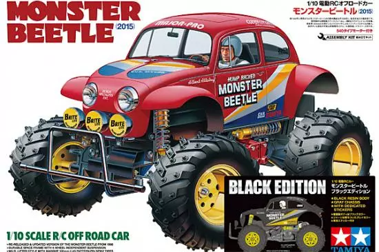 Tamiya Monster Beetle Black 1 Tamiya Monster Beetle Black